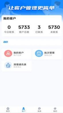 花小鸽app官方版截图4