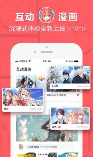 acg宝库安卓最新版截图2