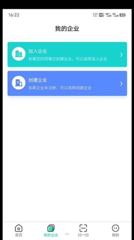 云采签截图2