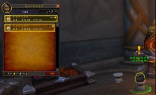 魔兽世界10.0烹饪怎么冲级_wow10.0烹饪冲级攻略