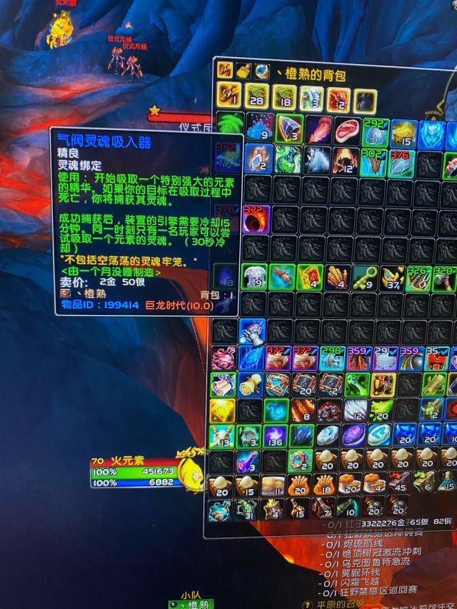 魔兽世界10.0炽热之魂怎么获得_wow10.0炽热之魂获取指南