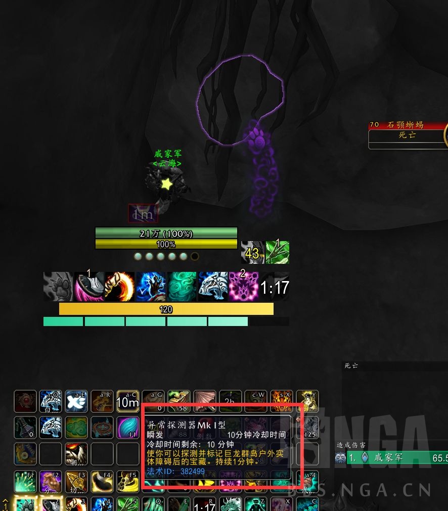 魔兽世界10.0龙鳞探险队声望怎么刷_wow10.0刷龙鳞探险队声望攻略