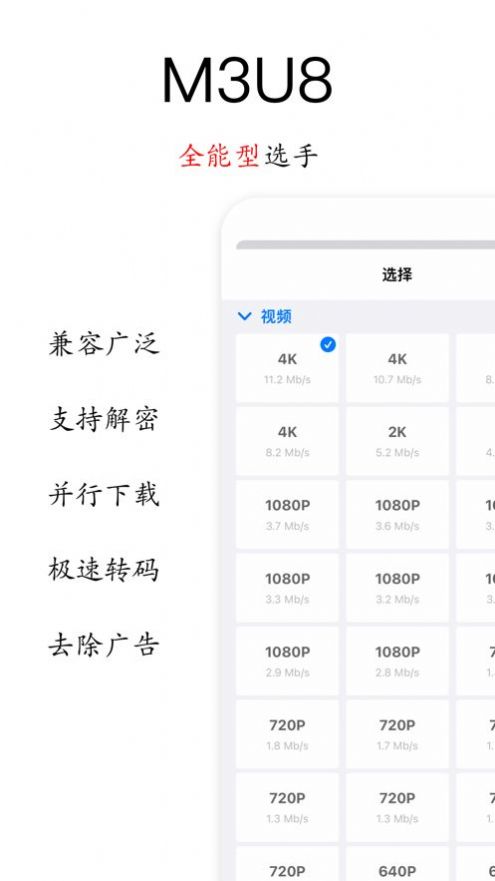 有条下载最新版截图3