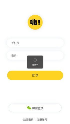 嗨漫2023最新版截图2