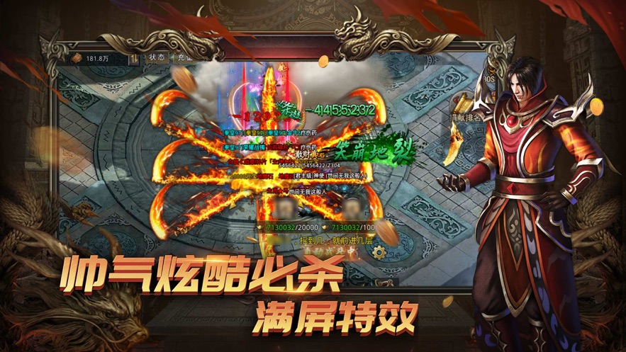 雷霆传说神使神技截图3