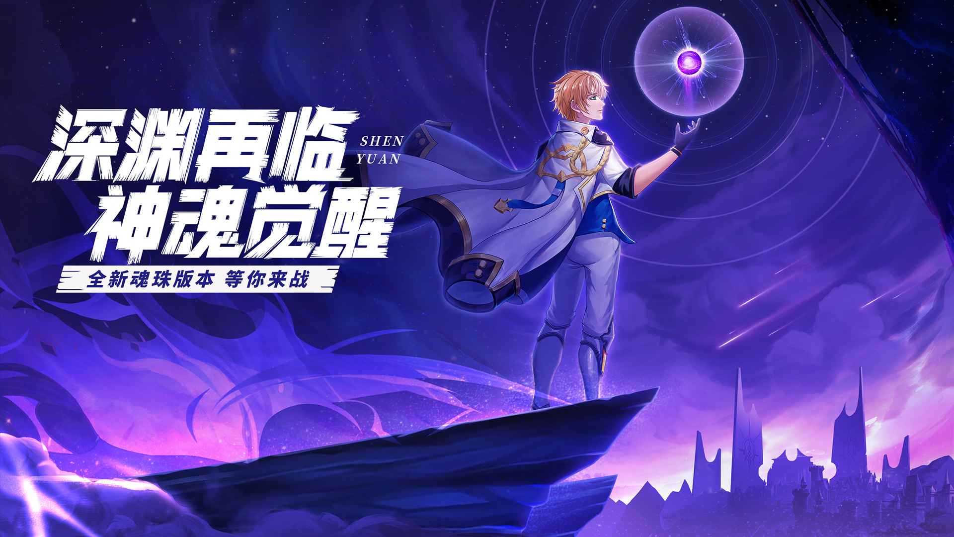 星痕幻想截图1