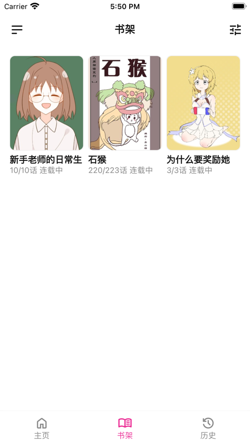 熊小囧漫画官方版截图3