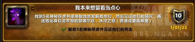 魔兽世界10.0我本来想留着当点心成就怎么获得_wow10.0我本来想留着当点心成就获取攻略