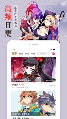 纤纤漫画1.3.0