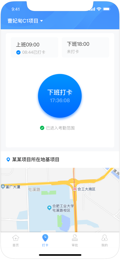 元知劳务通截图4