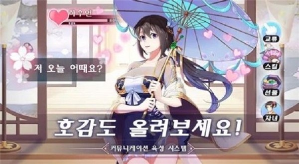 少女x冒险截图2