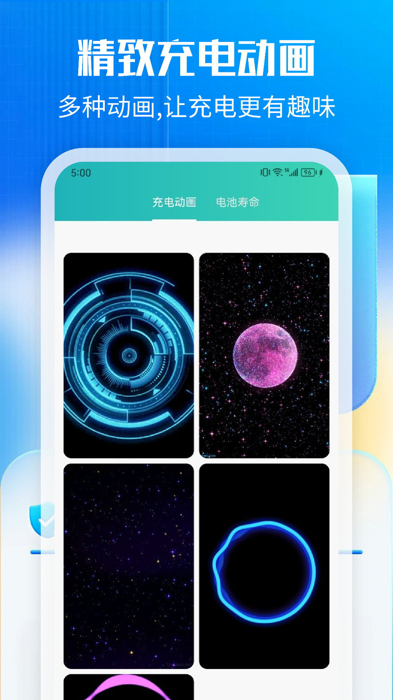 万能一键清理截图3