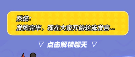 蛋仔派对谁是卧底蛋玩法教程| 谁是卧底蛋攻略一览