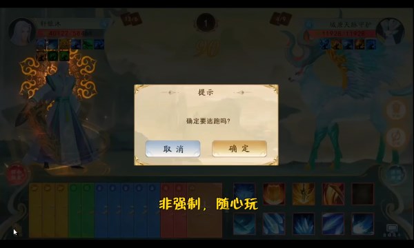 云端九歌截图3