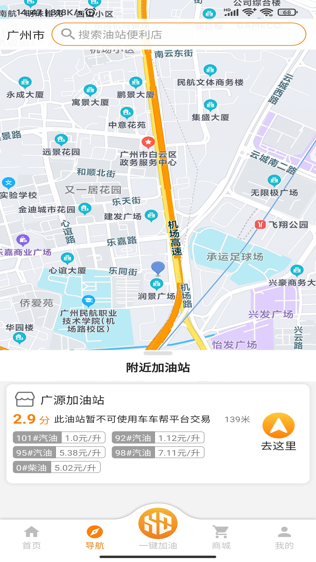 易成生活截图2