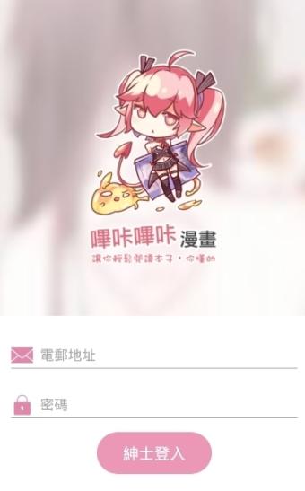 pic漫画截图2