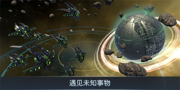 宇宙战线截图1