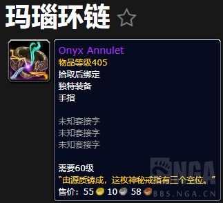 魔兽世界10.0.7原始宝石系统是啥_wow10.0.7原始宝石系统介绍