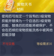 《大唐无双》手游直播福利夜开启！热卖好礼抢先知！