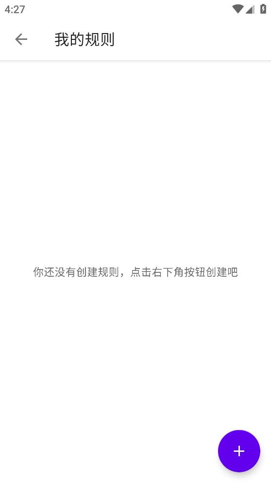 叮小跳安卓版截图1