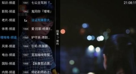 青椒TV官方版