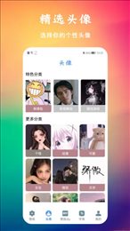 多多免费动态壁纸最新版截图