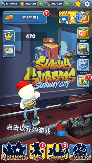 subway surf冰岛版截图3