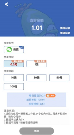 黄瓜派对2红包版截图