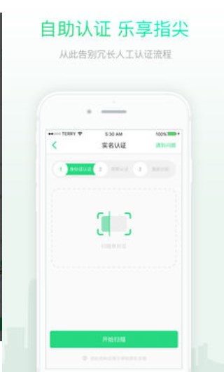 小灵狗租车截图3