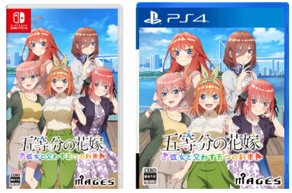 Switch/PS4《五等分的花嫁》预购开启 9月7日发售