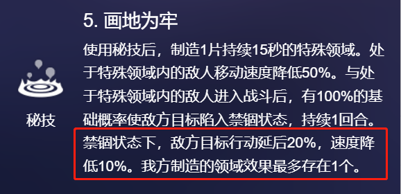 崩坏星穹铁道韧性机制击破特攻有什么用_崩坏星穹铁道韧性机制击破特攻作用介绍