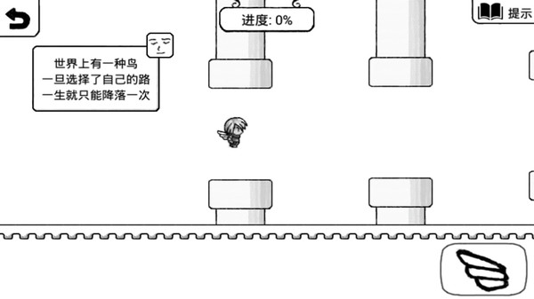 不正常的大冒险截图