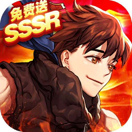 运动斗士登陆送SSSR