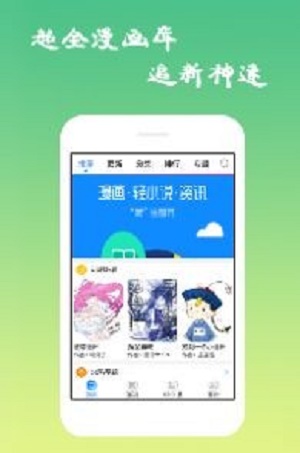 168漫画最新版截图2