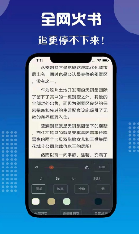 七狗小说截图2