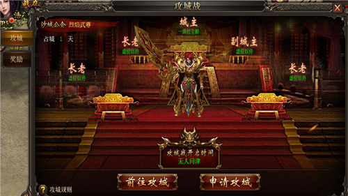 烈斩恶魔截图2