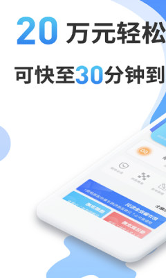 铂银贷官方正版截图1