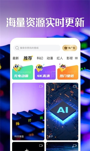 启晖西瓜壁纸官方版截图4