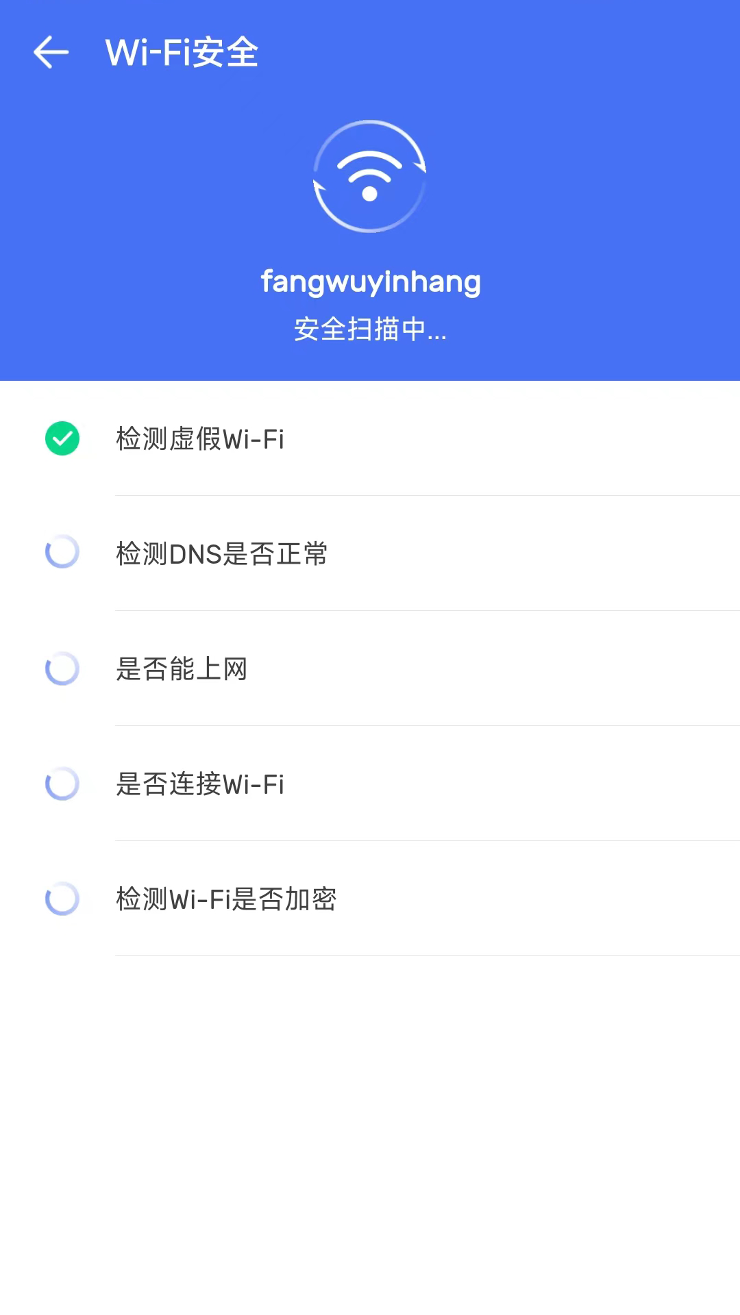 蚂蚁手机清理截图1