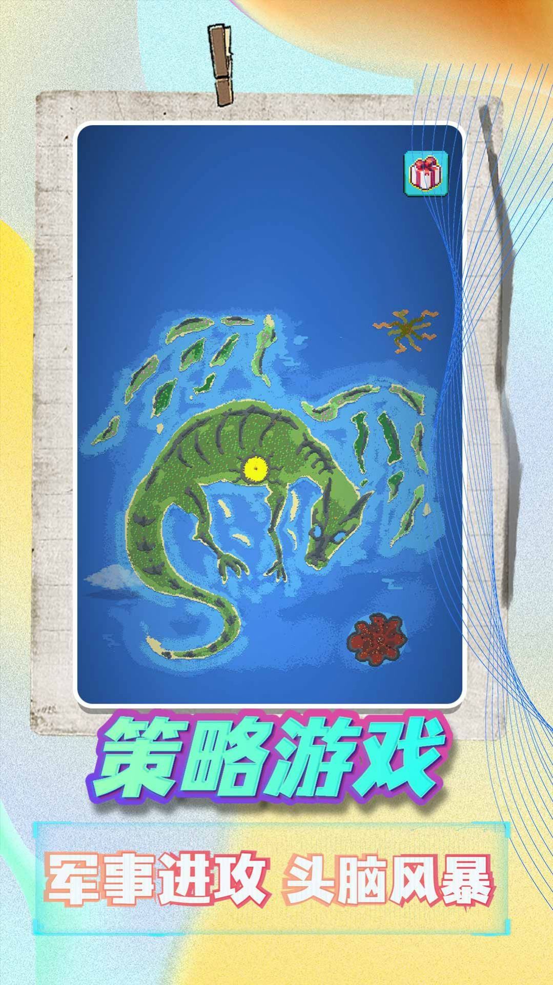 天命在我截图1