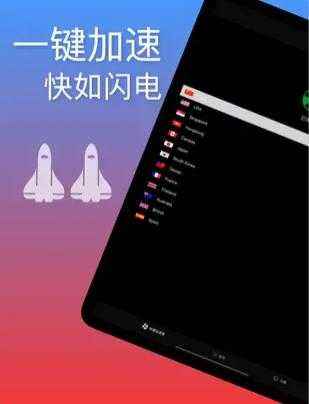 GG游戏加速器官网版截图1