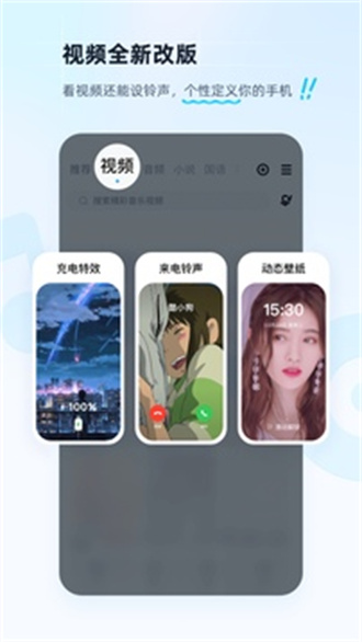 酷狗音乐全部免费版截图3