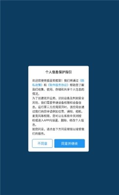 孤墨笑框架正版截图