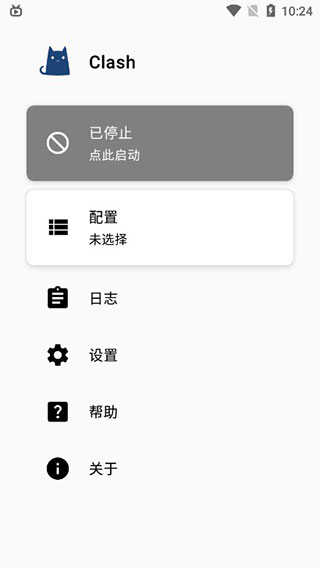 Clash速器手机版