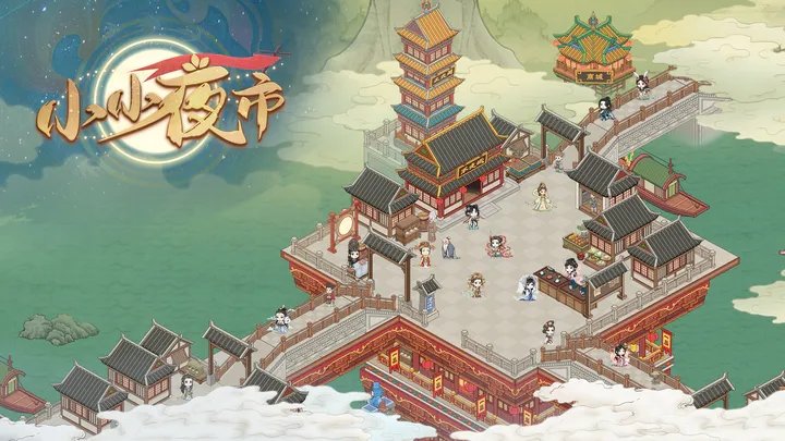 小小夜市无限金币版截图