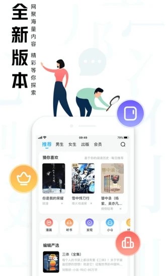 大美书网手机APP正版截图3