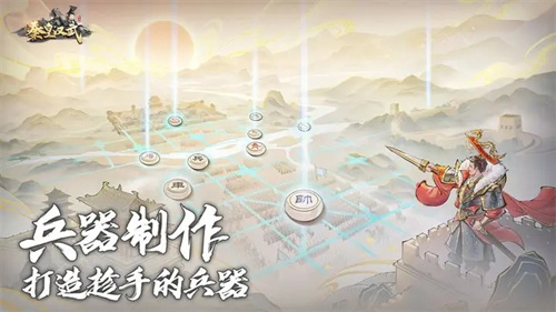 秦皇汉武官网版