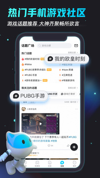 biubiu加速器官方正版截图3