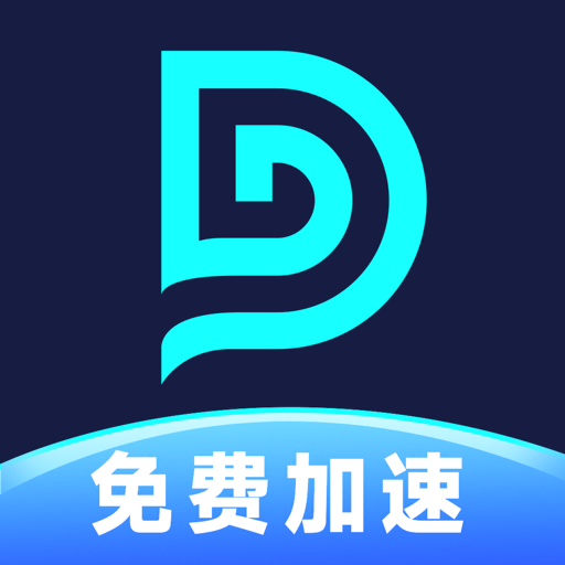 dd加速器官方版