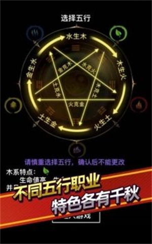 无尽洪荒最新版